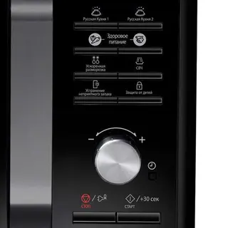 Микроволновая печь Samsung MS23F302TAK/BW