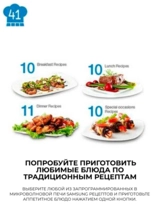 Микроволновая печь Samsung MS23F302TAK/BW - фото 6