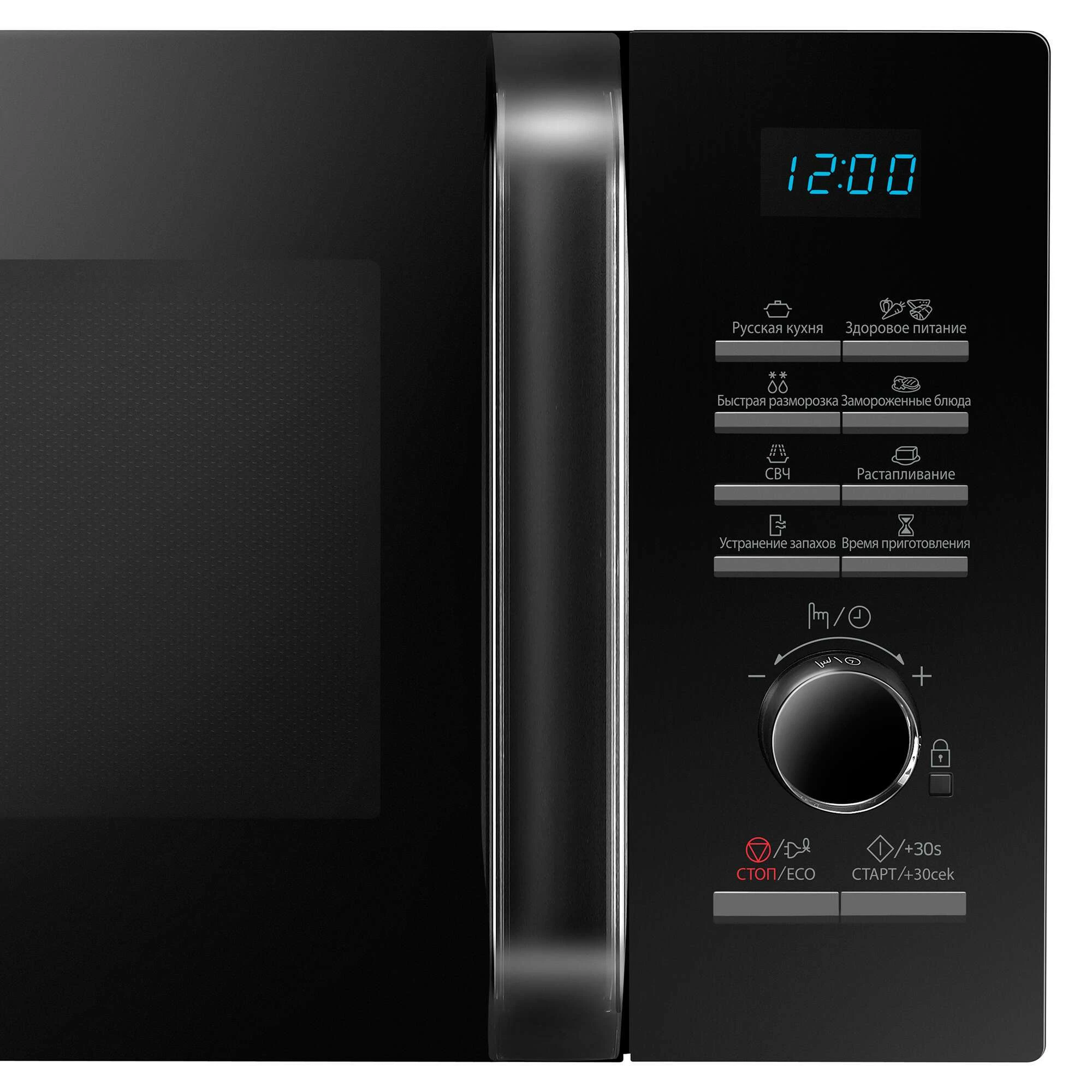 СВЧ-печь Samsung MS23H3115FK - фото 3