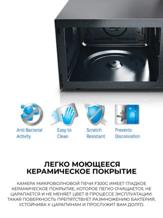 Микроволновая печь Samsung MS23F302TAS