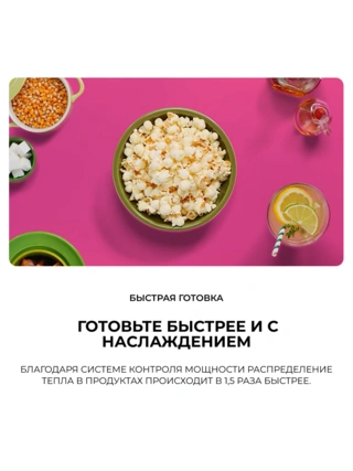 СВЧ-печь LG MS-2044V - фото 4