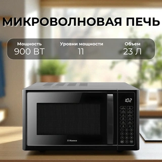 СВЧ-печь Hansa AMGF23E1BH - фото 4