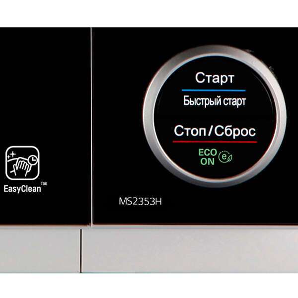 Комплект Микроволновая печь LG MS2353H + Набор посуды ARG Master Chef 602-1 12 пр.  - фото 4