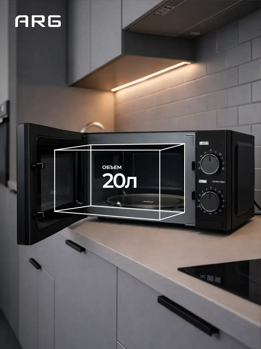 СВЧ-печь ARG MM720C2GO Black - фото 4