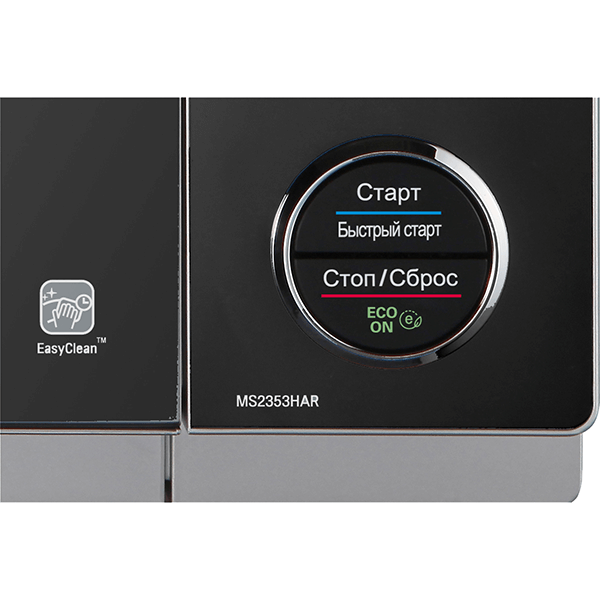 Комплект СВЧ-печь LG MS-2353HAR + Набор посуды ARG Master Chef 602-1 12 пр.  - фото 2