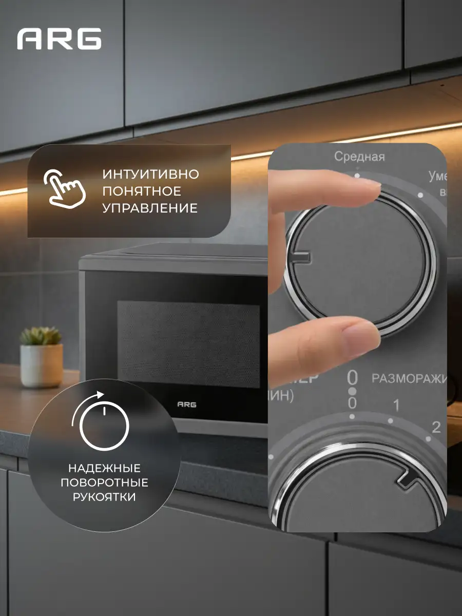 ARG СВЧ-пеші MM720CPW(8U) Silver - фото 5