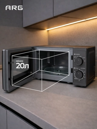СВЧ-печь ARG MM720CPW(8U) Silver - фото 3
