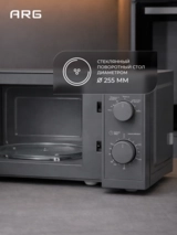 ARG СВЧ-пеші MM720CPW(8U) Silver - фото 8