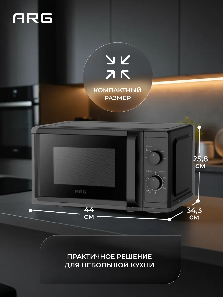 ARG СВЧ-пеші MM720CPW(8U) Silver - фото 9