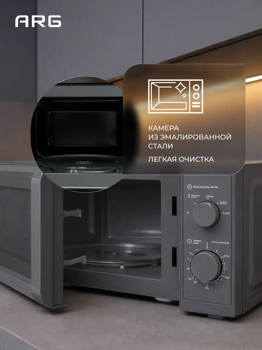 ARG СВЧ-пеші MM720CPW(8U) Silver - фото 7