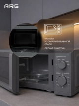 ARG СВЧ-пеші MM720CPW(8U) Silver - фото 7