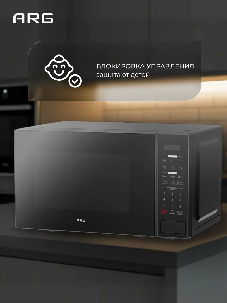 ARG СВЧ-пеші EM720C2GO Black - фото 9