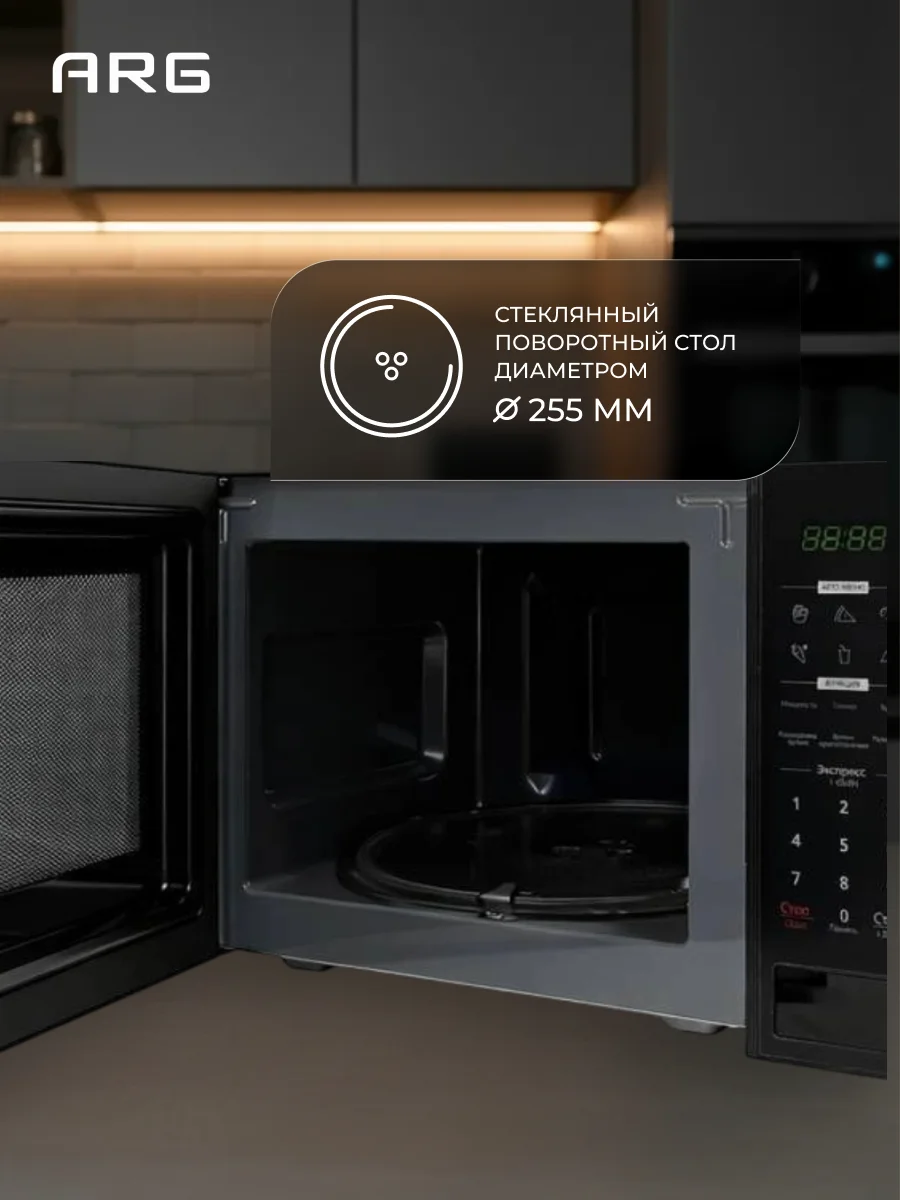 ARG СВЧ-пеші EM720C2GO Black - фото 8