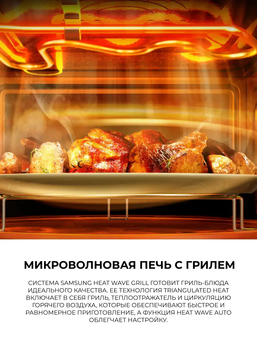 Samsung микротолқынды пеші MG23K3575AK/BW - фото 3