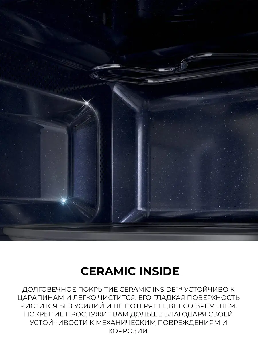 Samsung микротолқынды пеші MG23K3575AK/BW - фото 7