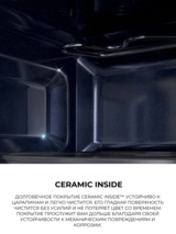 Samsung микротолқынды пеші MG23K3575AK/BW - фото 7