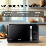 Микроволновая печь Samsung MG23K3575AK/BW - фото 6