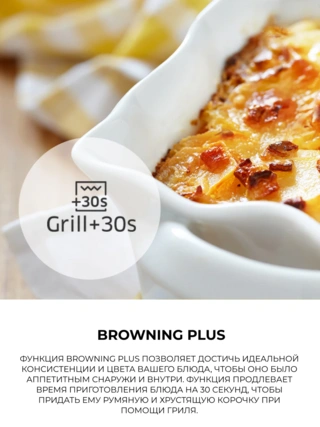 Микроволновая печь Samsung MG23K3575AK/BW - фото 4