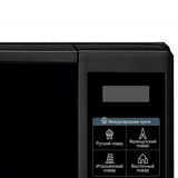 Микроволновая печь LG MS2042DB - фото 5