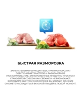 СВЧ-печь Samsung ME81MRTB/BW - фото 8
