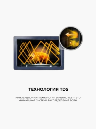 СВЧ-печь Samsung ME81MRTB/BW