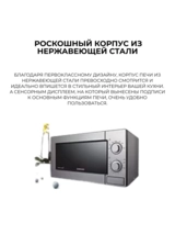 СВЧ-печь Samsung ME81MRTB/BW - фото 5