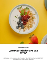 Микроволновая печь LG MS2535GIS - фото 6