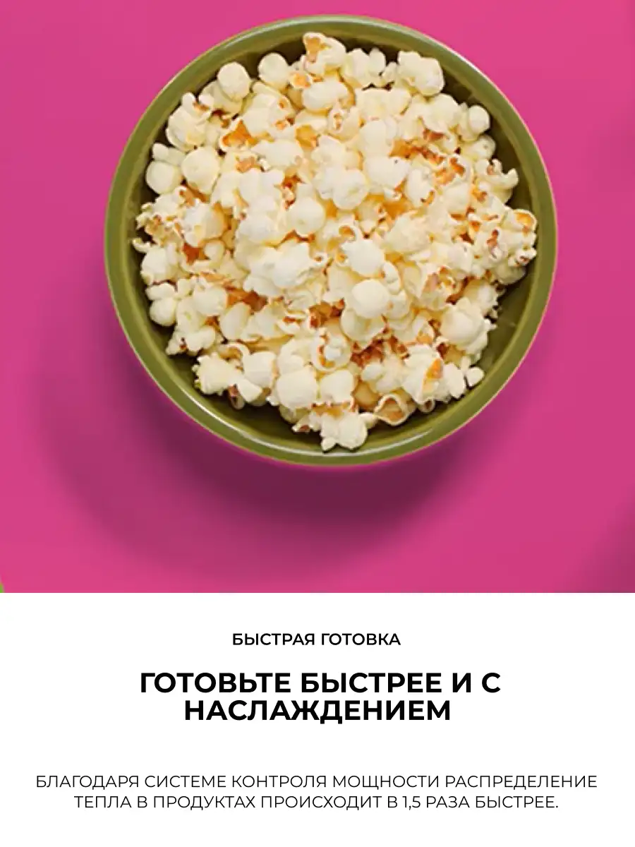 Микроволновая печь LG MS2535GIS - фото 5