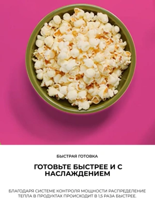 Микроволновая печь LG MS2535GIS - фото 5