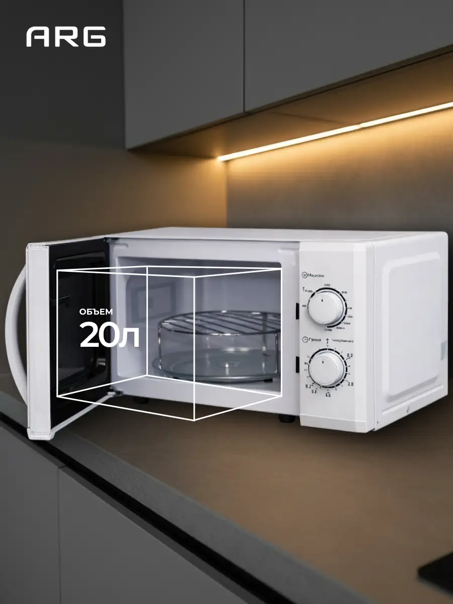 СВЧ-печь ARG MG-2011M - фото 3