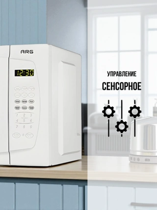 ARG АЖЖ-пеші MS-2011D - фото 3