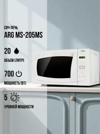 ARG АЖЖ-пеші MS-2011D - фото 2