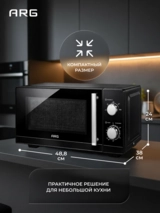 ARG АЖЖ-пеші MS-2021M - фото 10