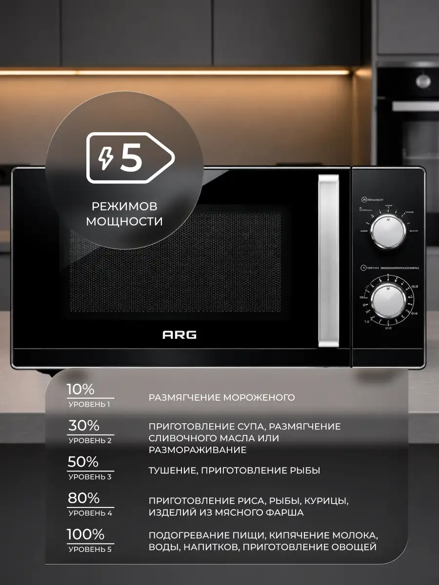 ARG АЖЖ-пеші MS-2021M - фото 8