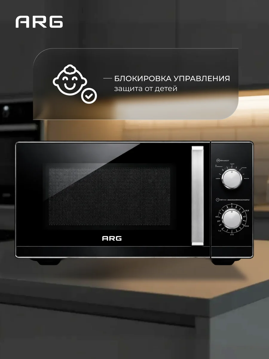 ARG АЖЖ-пеші MS-2021M - фото 9