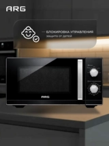 ARG АЖЖ-пеші MS-2021M - фото 9