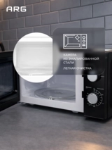 ARG АЖЖ-пеші MS-2021M - фото 7