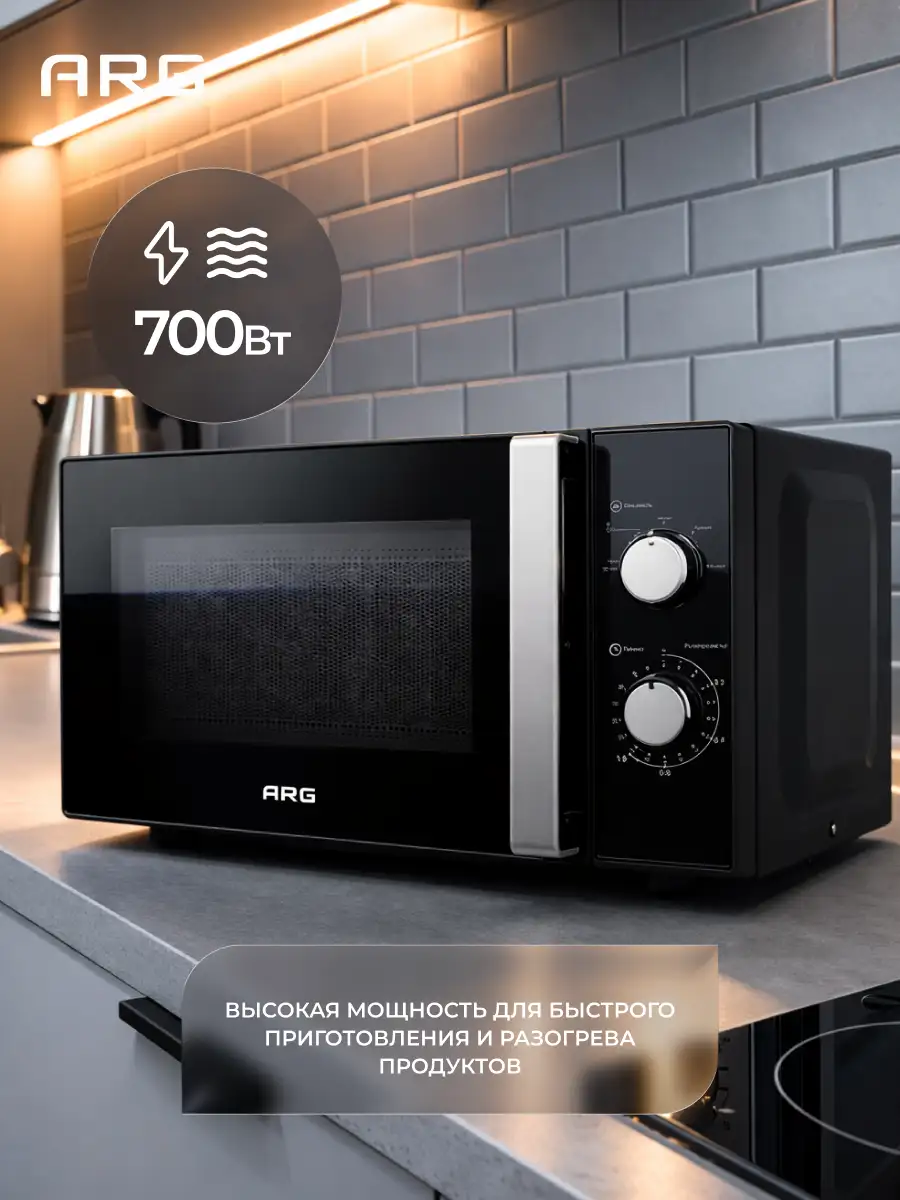 ARG АЖЖ-пеші MS-2021M - фото 5