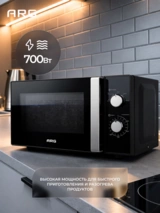 ARG АЖЖ-пеші MS-2021M - фото 5