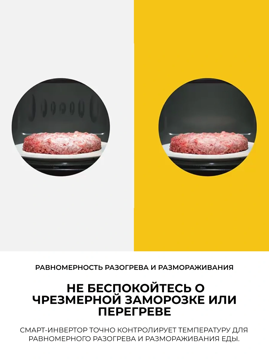 Микроволновая печь LG MS2336GIH - фото 4