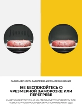 Микроволновая печь LG MS2336GIH - фото 4