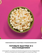 Микроволновая печь LG MS2336GIH - фото 5