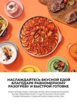 Микроволновая печь LG MS2336GIH - фото 3