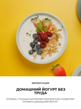 Микроволновая печь LG MS2336GIH - фото 6