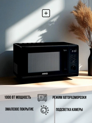СВЧ-печь ARG MS-235MB