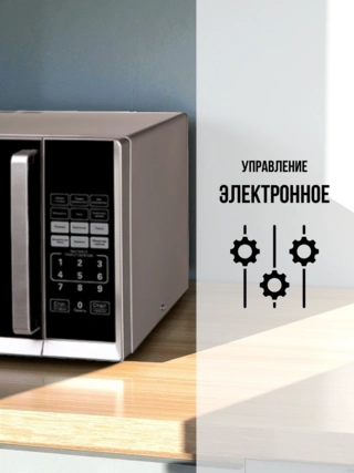 СВЧ-печь ARG MS-235MS