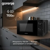 СВЧ-печь Gorenje MO20CE1B5 - фото 4