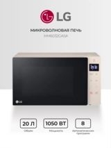 LG СВЧ-пеші MH6032GASK - фото 2