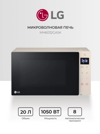 LG СВЧ-пеші MH6032GASK - фото 2
