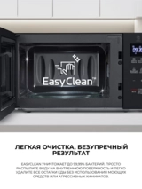 LG СВЧ-пеші MH6032GASK - фото 3